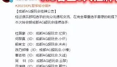 IM dianjing下载- 新疆广汇男篮俱乐部官网 