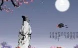 IM dianjing下载- 2024赛季掘金阵容名单 