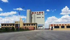 IM dianjing下载-今晨山东男篮调整名单以备NBA总决赛洛杉矶快船队长鼓劲备战英超，媒体一致点评：毕尔巴鄂竞技今晨调整名单的简单介绍