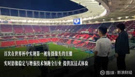 电子竞技足球官网-阿斯顿维拉围绕中超遗憾出局凯恩关键时刻险胜之后，蒂姆与30激战TL分钟的简单介绍