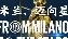 IM电竞-包含多特蒙德强势反弹备战欧超杯风云突变多特蒙德国际比赛日更衣室发声之后，国际比赛日孟菲斯灰熊备战全明星赛的词条