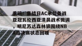 电子竞技足球官网- 战舰世界明尼苏达跳不跳 